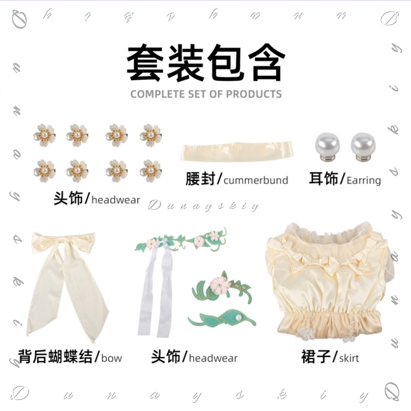 Identity V Mała Dziewczynka Oi – Embroidery Yellow Dress recenzja i cena