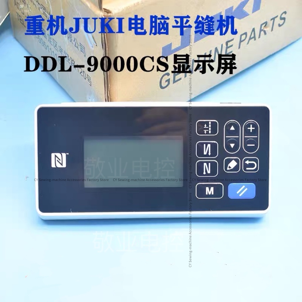 1 szt. Ekran LCD do maszyny do – Embroidery Operator recenzja i cena